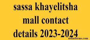 sassa khayelitsha mall contact details 2023-2024
